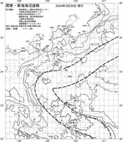 一都三県漁海況速報、関東・東海海況速報(2024/03/30)