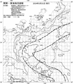 一都三県漁海況速報、関東・東海海況速報(2024/03/31)