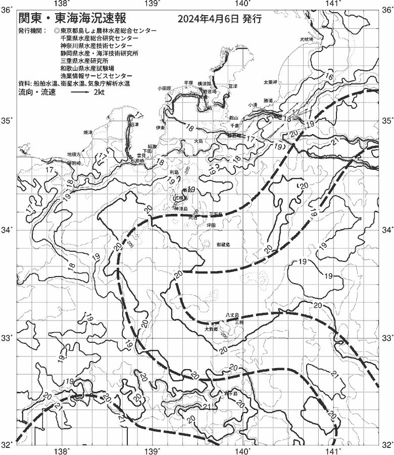 海況図, 関東・東海海況速報/伊豆諸島海域 検索結果, (黒潮, 水温分布, 冷水域, 暖水波及 等を図示)