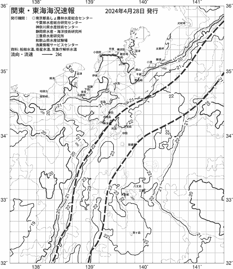 海況図, 関東・東海海況速報/伊豆諸島海域 検索結果, (黒潮, 水温分布, 冷水域, 暖水波及 等を図示)