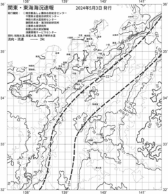 一都三県漁海況速報、関東・東海海況速報(2024/05/03)