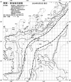 一都三県漁海況速報、関東・東海海況速報(2024/05/05)