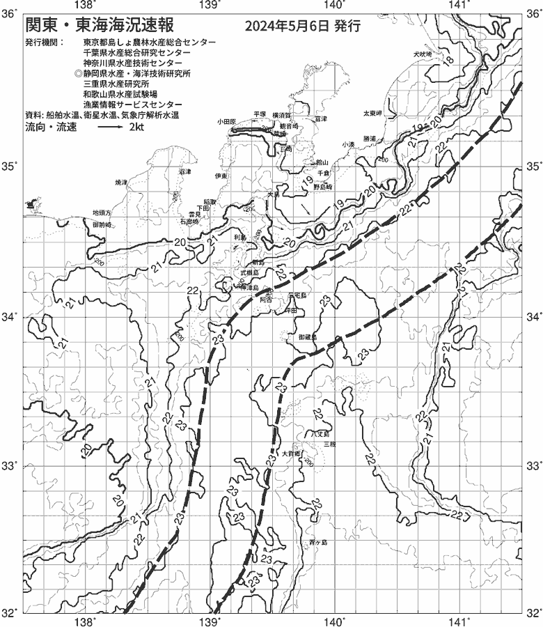 海況図, 関東・東海海況速報/伊豆諸島海域 検索結果, (黒潮, 水温分布, 冷水域, 暖水波及 等を図示)