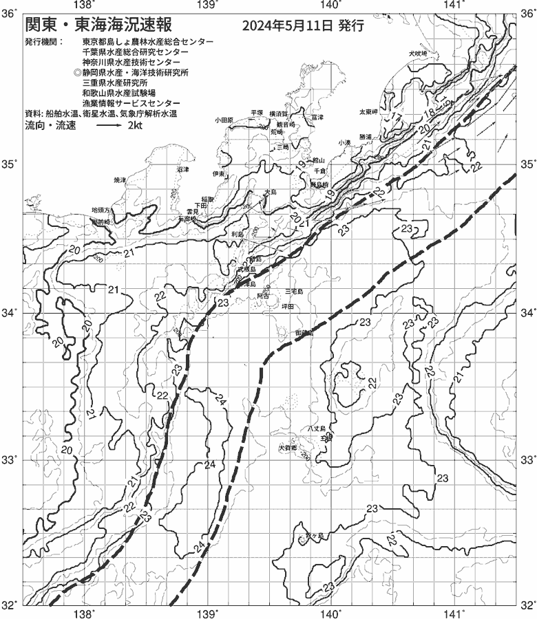 海況図, 関東・東海海況速報/伊豆諸島海域 検索結果, (黒潮, 水温分布, 冷水域, 暖水波及 等を図示)