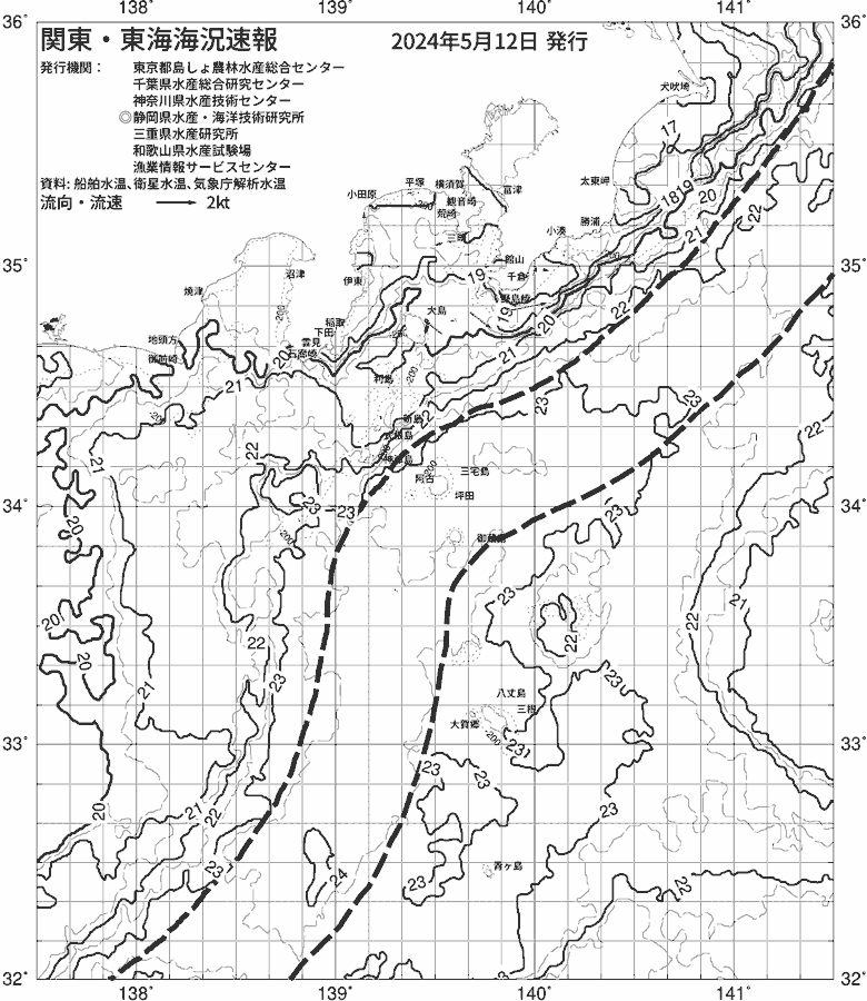 海況図, 関東・東海海況速報/伊豆諸島海域 検索結果, (黒潮, 水温分布, 冷水域, 暖水波及 等を図示)