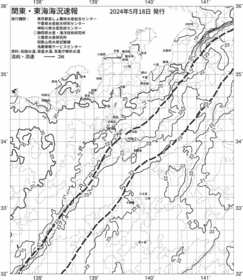 一都三県漁海況速報、関東・東海海況速報(2024/05/18)