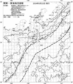 一都三県漁海況速報、関東・東海海況速報(2024/05/22)