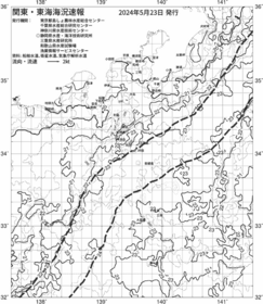 一都三県漁海況速報、関東・東海海況速報(2024/05/23)