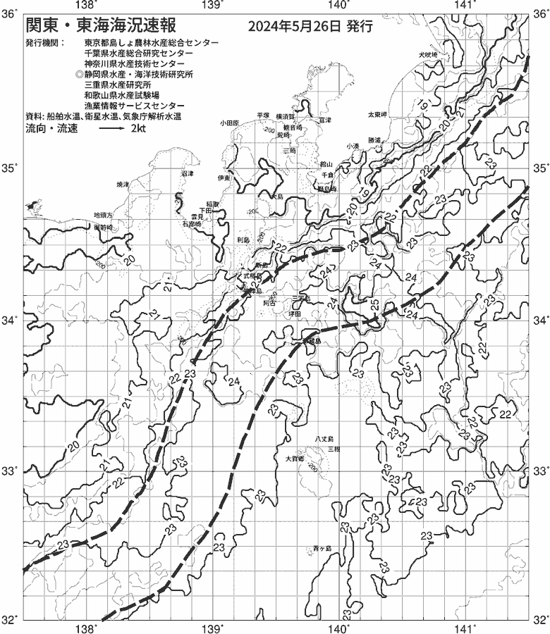 海況図, 関東・東海海況速報/伊豆諸島海域 検索結果, (黒潮, 水温分布, 冷水域, 暖水波及 等を図示)