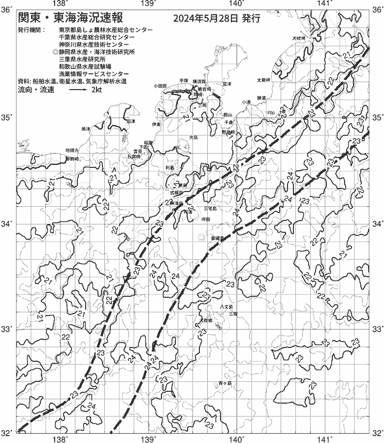 海況図, 関東・東海海況速報/伊豆諸島海域 検索結果, (黒潮, 水温分布, 冷水域, 暖水波及 等を図示)