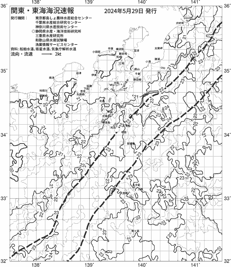 海況図, 関東・東海海況速報/伊豆諸島海域 検索結果, (黒潮, 水温分布, 冷水域, 暖水波及 等を図示)