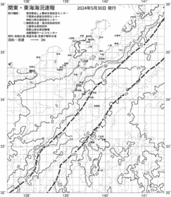 一都三県漁海況速報、関東・東海海況速報(2024/05/30)
