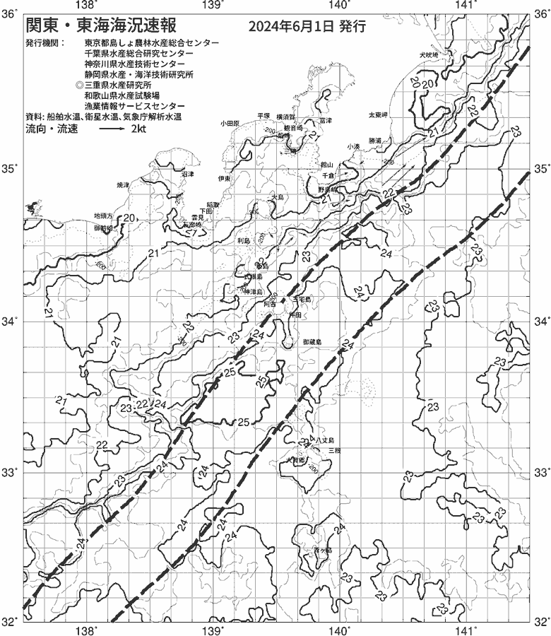 海況図, 関東・東海海況速報/伊豆諸島海域 検索結果, (黒潮, 水温分布, 冷水域, 暖水波及 等を図示)