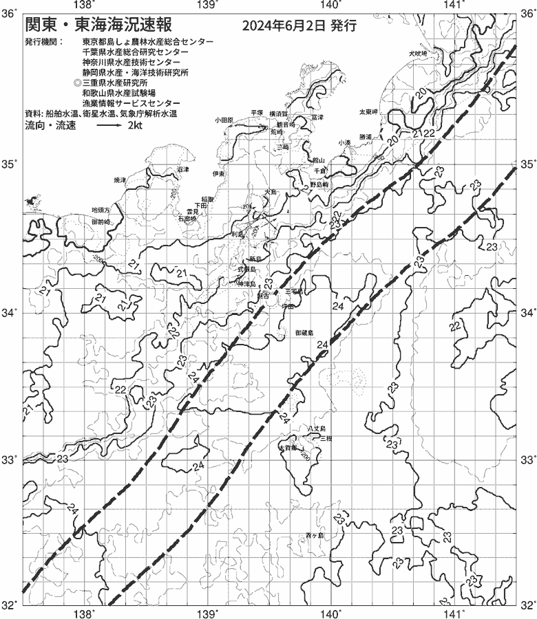 海況図, 関東・東海海況速報/伊豆諸島海域 検索結果, (黒潮, 水温分布, 冷水域, 暖水波及 等を図示)