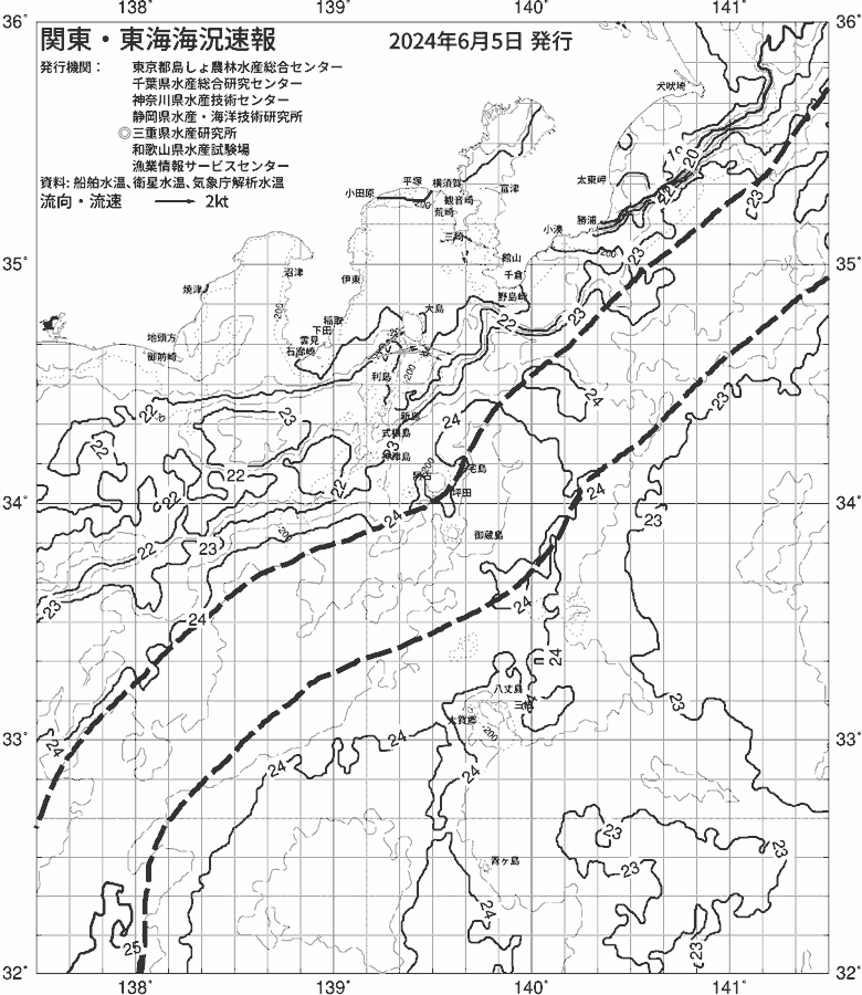 海況図, 関東・東海海況速報/伊豆諸島海域 検索結果, (黒潮, 水温分布, 冷水域, 暖水波及 等を図示)