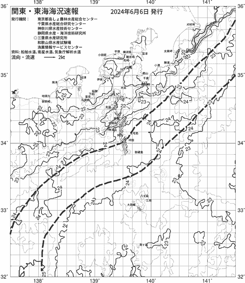 海況図, 関東・東海海況速報/伊豆諸島海域 検索結果, (黒潮, 水温分布, 冷水域, 暖水波及 等を図示)