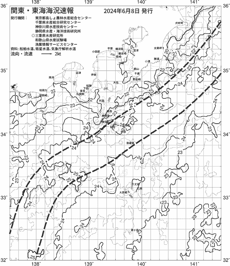 海況図, 関東・東海海況速報/伊豆諸島海域 検索結果, (黒潮, 水温分布, 冷水域, 暖水波及 等を図示)