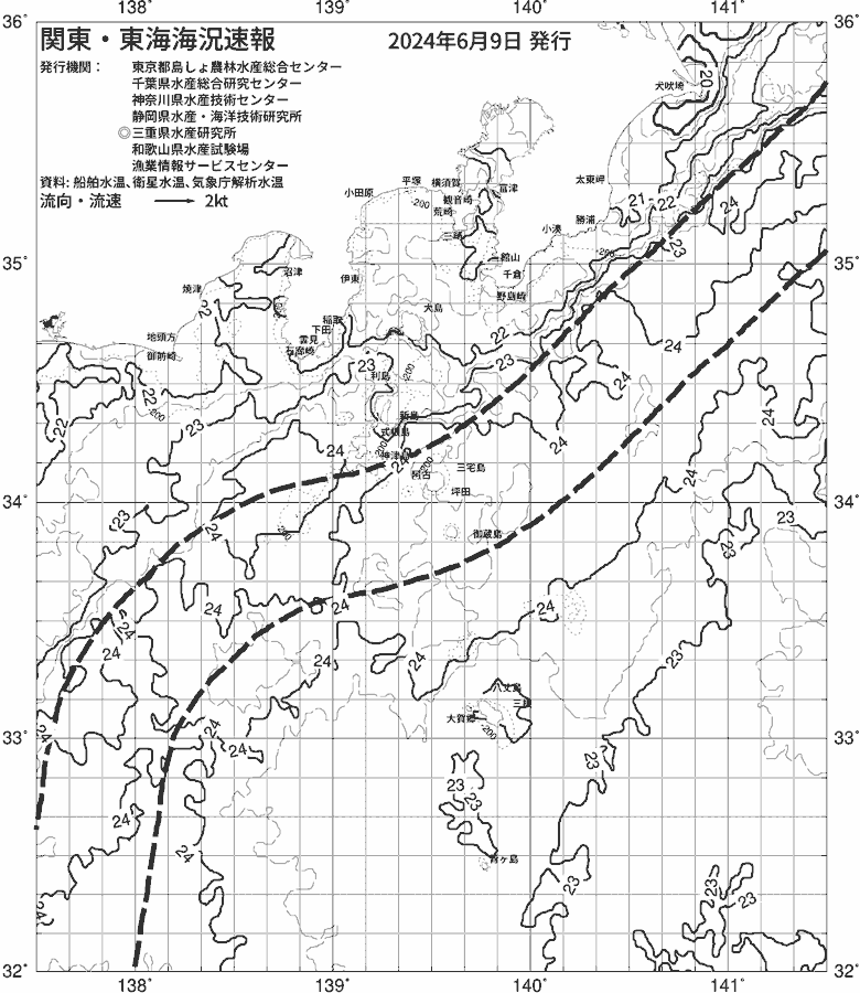 海況図, 関東・東海海況速報/伊豆諸島海域 検索結果, (黒潮, 水温分布, 冷水域, 暖水波及 等を図示)