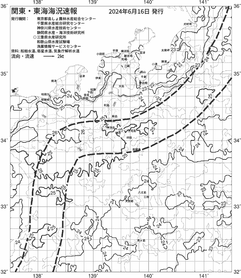 海況図, 関東・東海海況速報/伊豆諸島海域 検索結果, (黒潮, 水温分布, 冷水域, 暖水波及 等を図示)