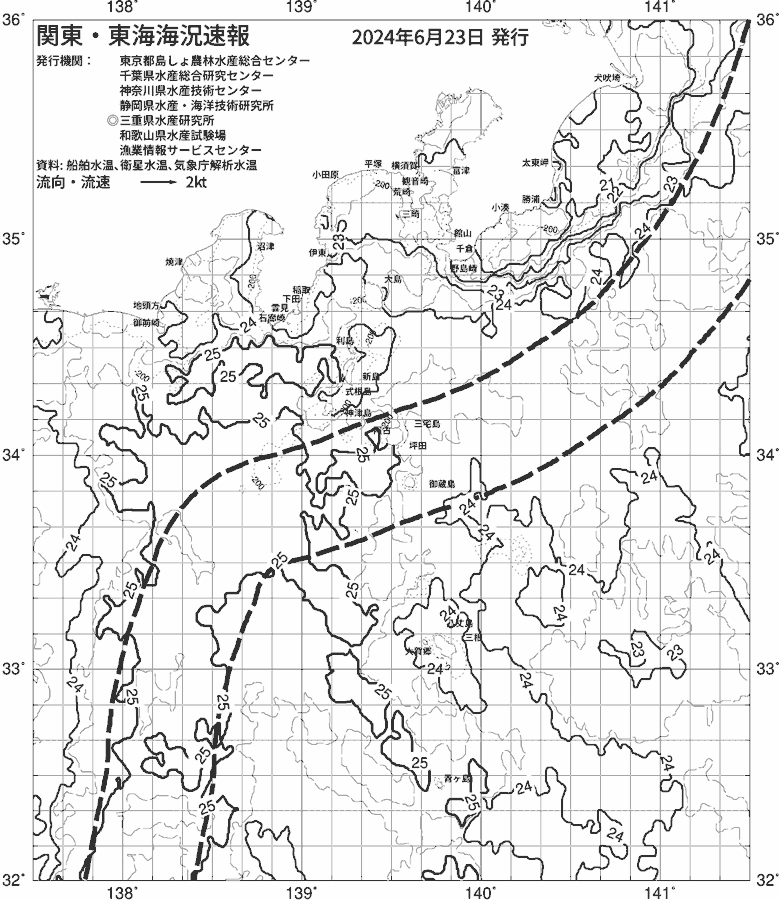 海況図, 関東・東海海況速報/伊豆諸島海域 検索結果, (黒潮, 水温分布, 冷水域, 暖水波及 等を図示)