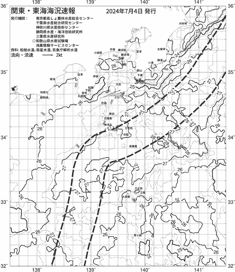 海況図, 関東・東海海況速報/伊豆諸島海域 検索結果, (黒潮, 水温分布, 冷水域, 暖水波及 等を図示)