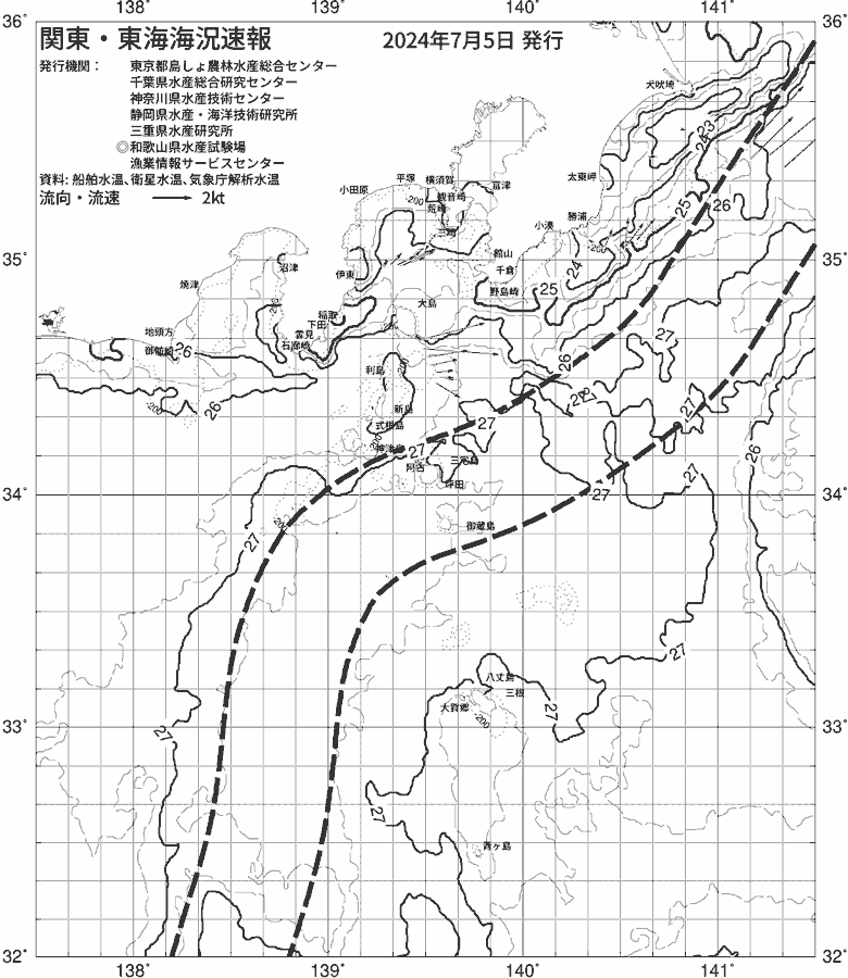 海況図, 関東・東海海況速報/伊豆諸島海域 検索結果, (黒潮, 水温分布, 冷水域, 暖水波及 等を図示)