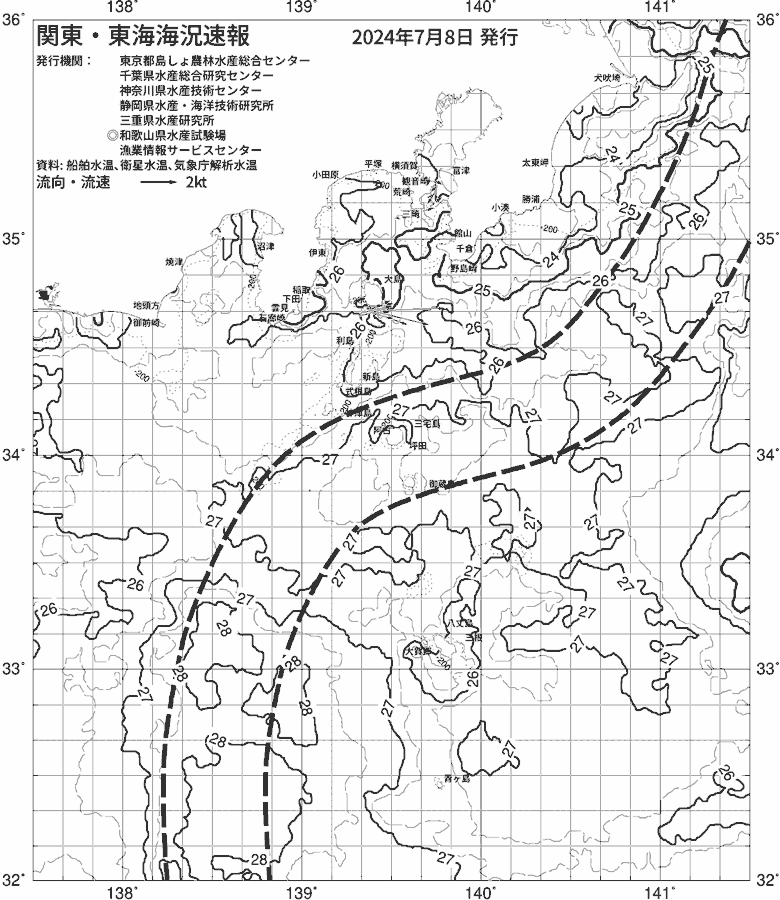 海況図, 関東・東海海況速報/伊豆諸島海域 検索結果, (黒潮, 水温分布, 冷水域, 暖水波及 等を図示)