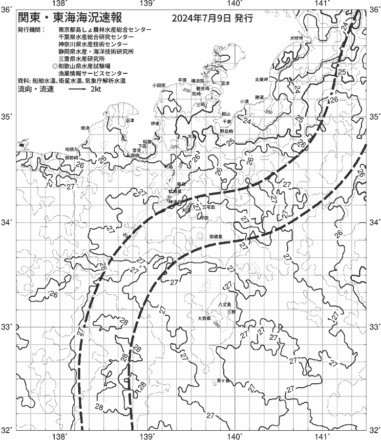 海況図, 関東・東海海況速報/伊豆諸島海域 検索結果, (黒潮, 水温分布, 冷水域, 暖水波及 等を図示)