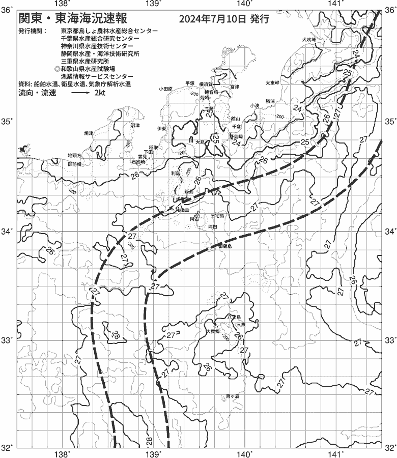 海況図, 関東・東海海況速報/伊豆諸島海域 検索結果, (黒潮, 水温分布, 冷水域, 暖水波及 等を図示)