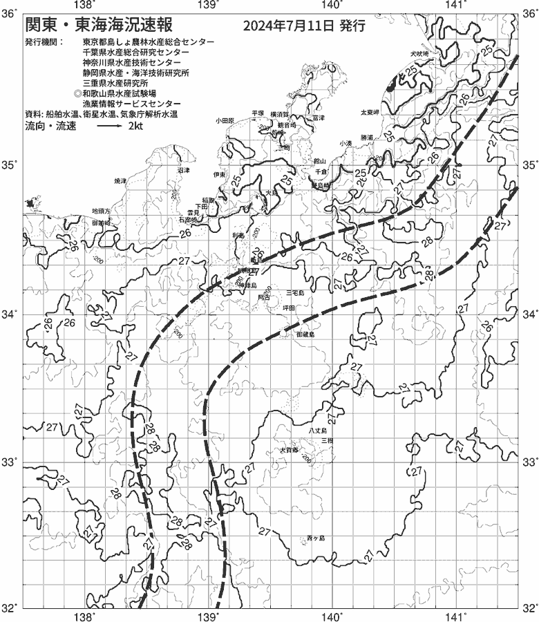 海況図, 関東・東海海況速報/伊豆諸島海域 検索結果, (黒潮, 水温分布, 冷水域, 暖水波及 等を図示)