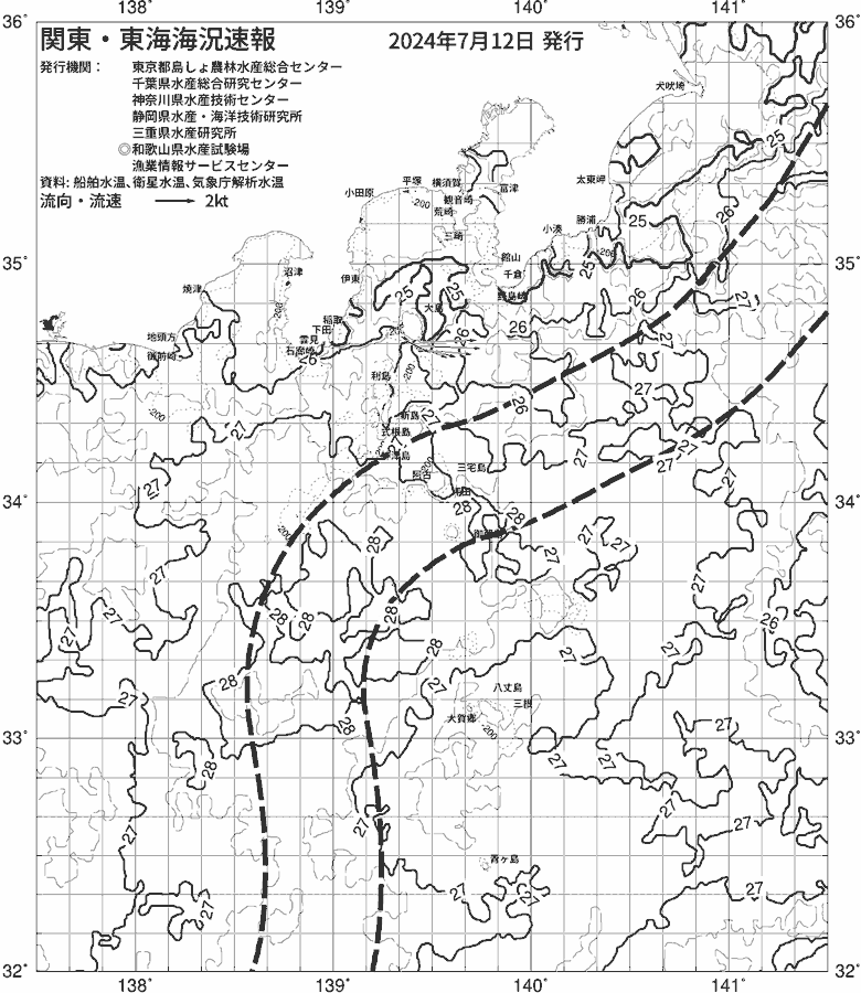 海況図, 関東・東海海況速報/伊豆諸島海域 検索結果, (黒潮, 水温分布, 冷水域, 暖水波及 等を図示)