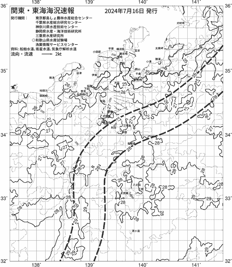 海況図, 関東・東海海況速報/伊豆諸島海域 検索結果, (黒潮, 水温分布, 冷水域, 暖水波及 等を図示)