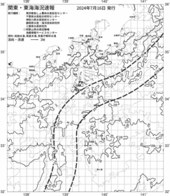 一都三県漁海況速報、関東・東海海況速報(2024/07/16)