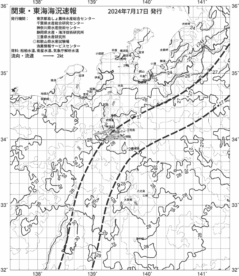 海況図, 関東・東海海況速報/伊豆諸島海域 検索結果, (黒潮, 水温分布, 冷水域, 暖水波及 等を図示)