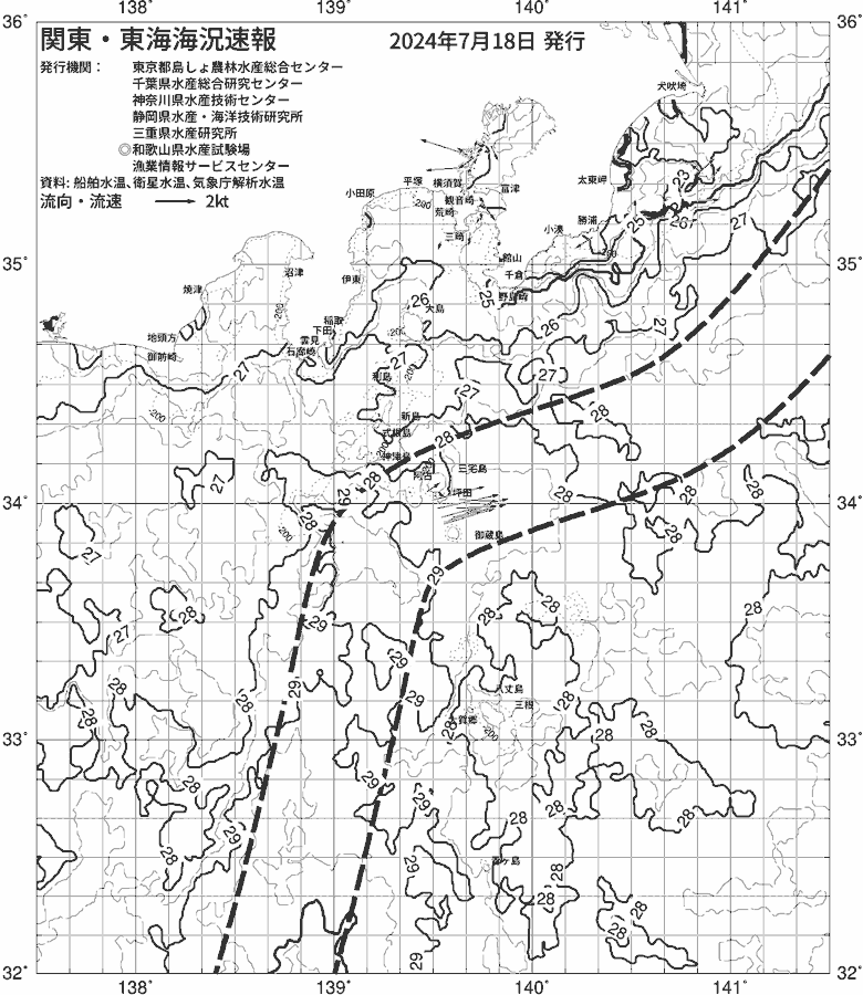 海況図, 関東・東海海況速報/伊豆諸島海域 検索結果, (黒潮, 水温分布, 冷水域, 暖水波及 等を図示)