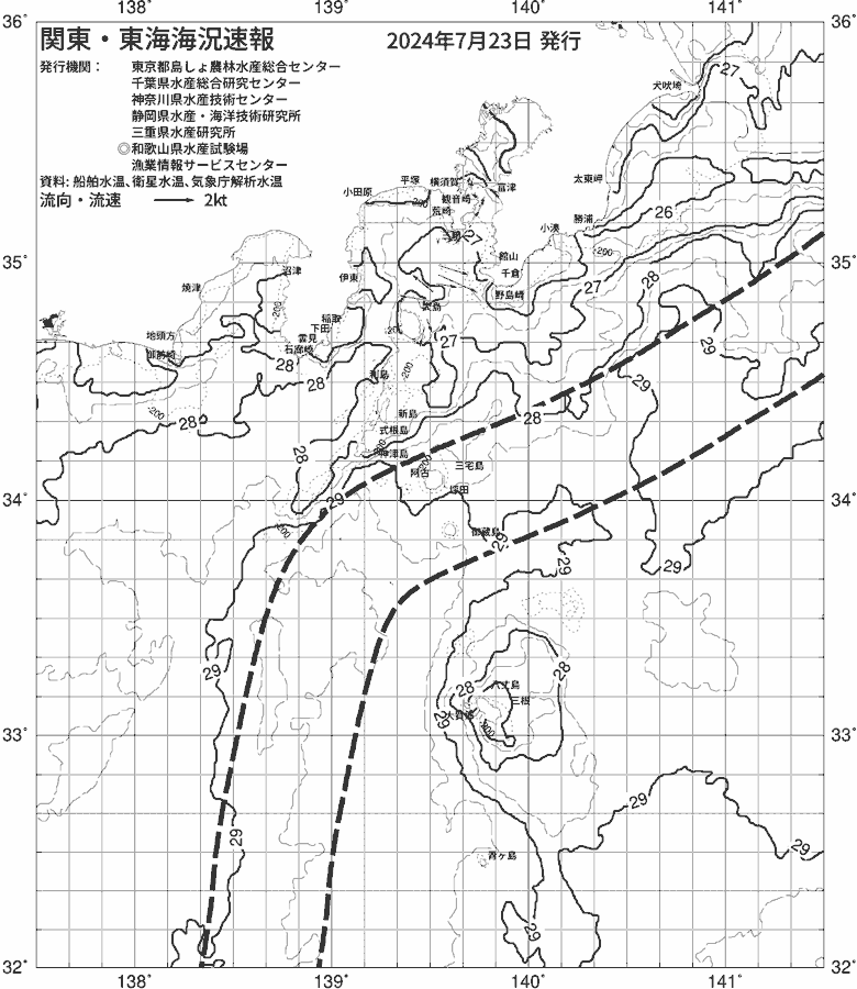 海況図, 関東・東海海況速報/伊豆諸島海域 検索結果, (黒潮, 水温分布, 冷水域, 暖水波及 等を図示)