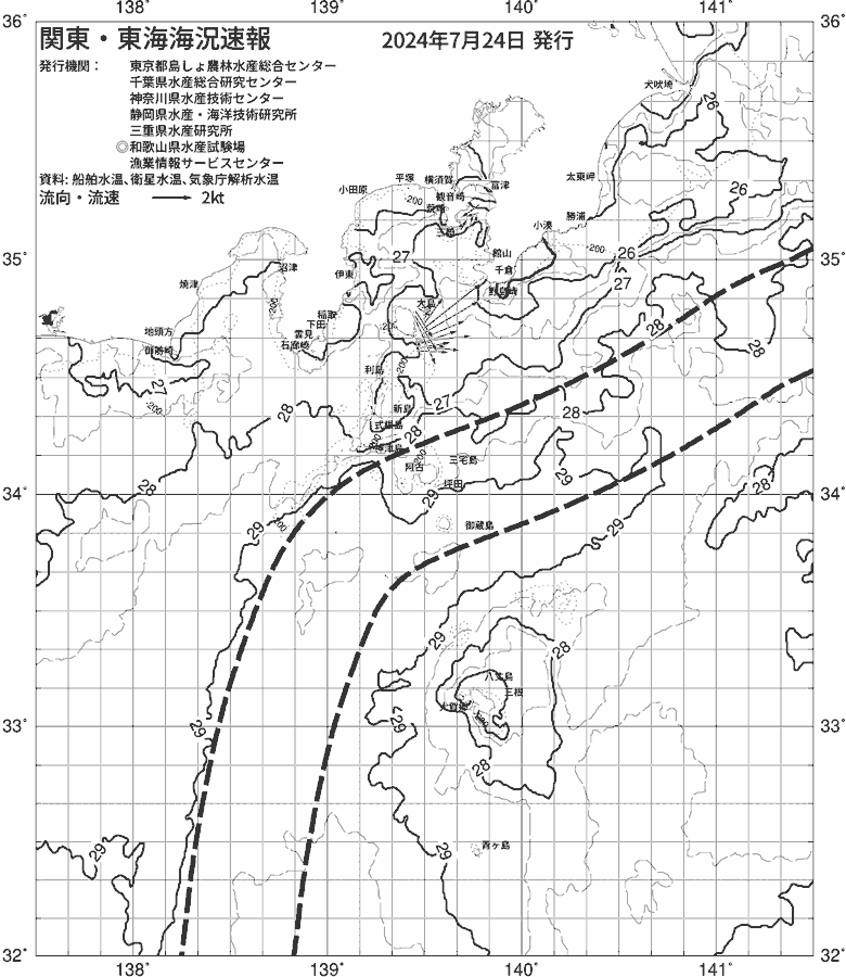 海況図, 関東・東海海況速報/伊豆諸島海域 検索結果, (黒潮, 水温分布, 冷水域, 暖水波及 等を図示)