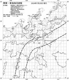 一都三県漁海況速報、関東・東海海況速報(2024/07/25)