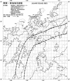 一都三県漁海況速報、関東・東海海況速報(2024/07/26)