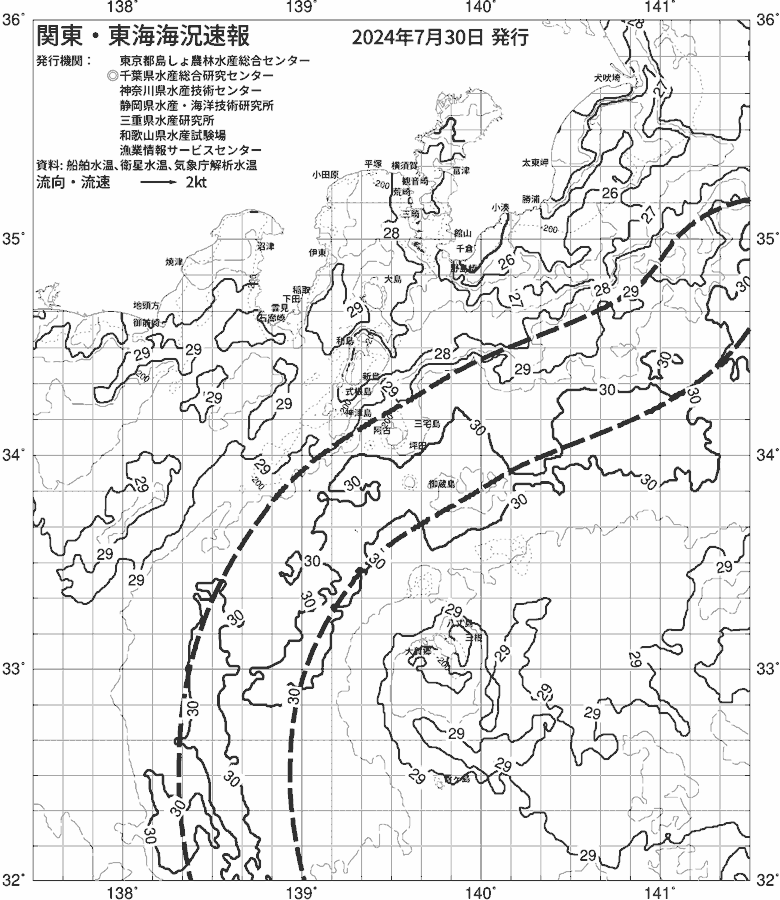 海況図, 関東・東海海況速報/伊豆諸島海域 検索結果, (黒潮, 水温分布, 冷水域, 暖水波及 等を図示)