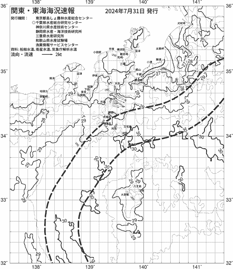 海況図, 関東・東海海況速報/伊豆諸島海域 検索結果, (黒潮, 水温分布, 冷水域, 暖水波及 等を図示)