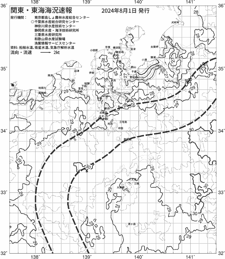 海況図, 関東・東海海況速報/伊豆諸島海域 検索結果, (黒潮, 水温分布, 冷水域, 暖水波及 等を図示)