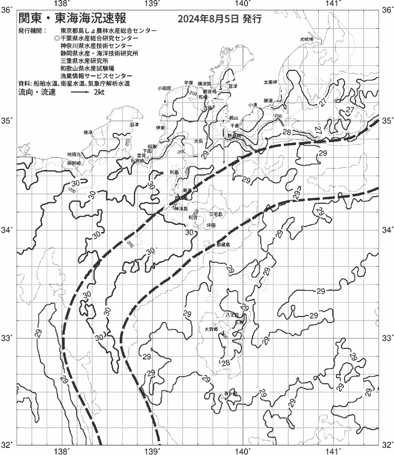 海況図, 関東・東海海況速報/伊豆諸島海域 検索結果, (黒潮, 水温分布, 冷水域, 暖水波及 等を図示)