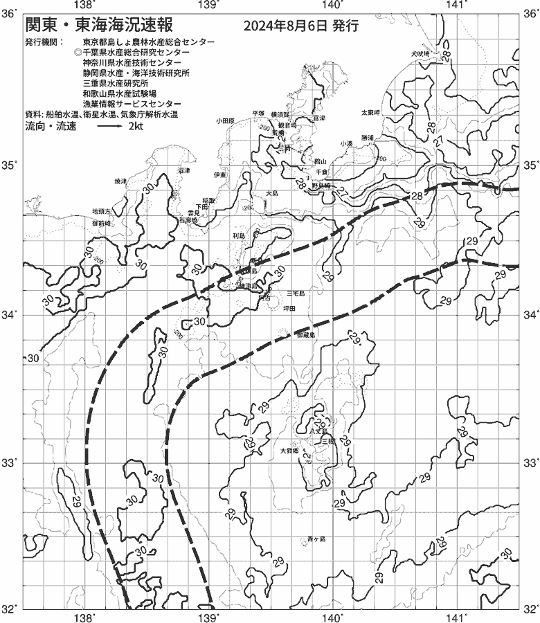 海況図, 関東・東海海況速報/伊豆諸島海域 検索結果, (黒潮, 水温分布, 冷水域, 暖水波及 等を図示)