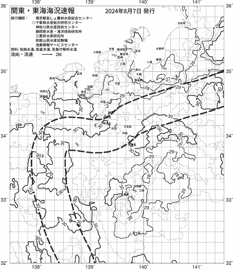 海況図, 関東・東海海況速報/伊豆諸島海域 検索結果, (黒潮, 水温分布, 冷水域, 暖水波及 等を図示)