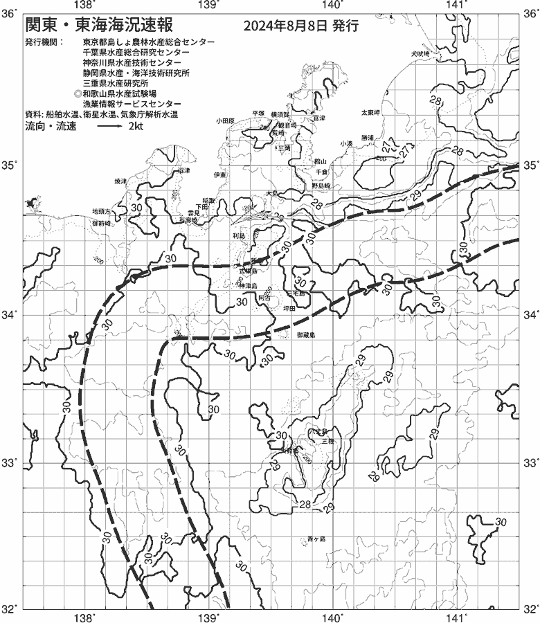 海況図, 関東・東海海況速報/伊豆諸島海域 検索結果, (黒潮, 水温分布, 冷水域, 暖水波及 等を図示)