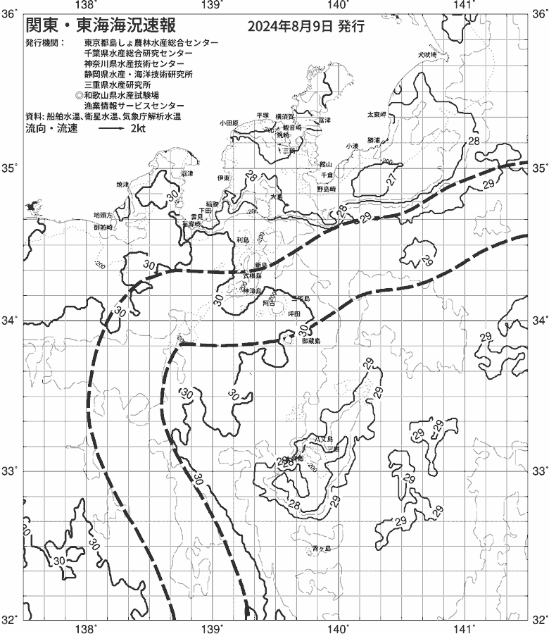 海況図, 関東・東海海況速報/伊豆諸島海域 検索結果, (黒潮, 水温分布, 冷水域, 暖水波及 等を図示)