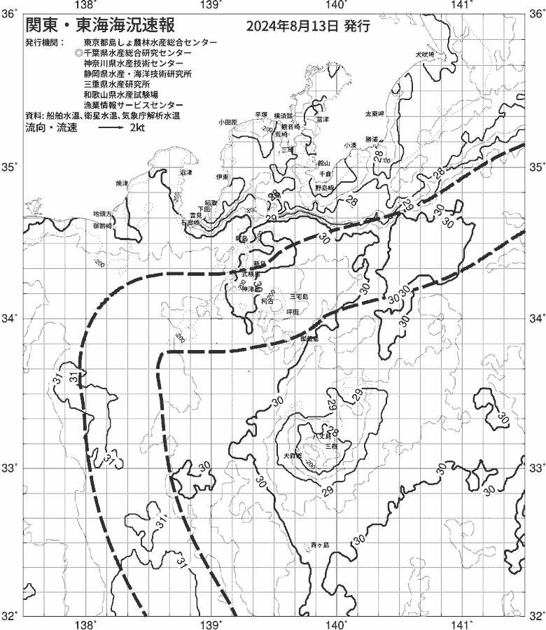 海況図, 関東・東海海況速報/伊豆諸島海域 検索結果, (黒潮, 水温分布, 冷水域, 暖水波及 等を図示)