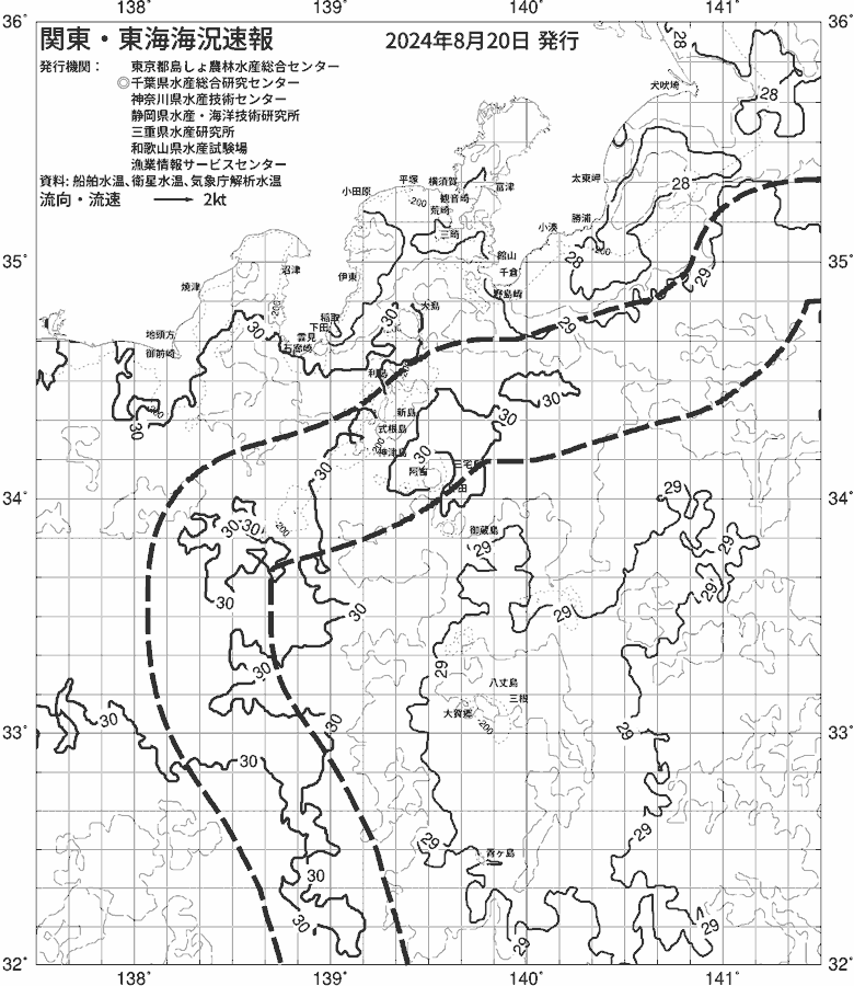 海況図, 関東・東海海況速報/伊豆諸島海域 検索結果, (黒潮, 水温分布, 冷水域, 暖水波及 等を図示)