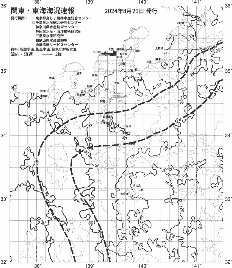 海況図, 関東・東海海況速報/伊豆諸島海域 検索結果, (黒潮, 水温分布, 冷水域, 暖水波及 等を図示)